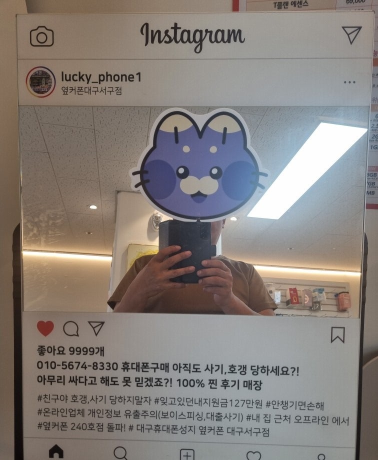 아이폰17프로 대구서구점에서 구매햇습니다!