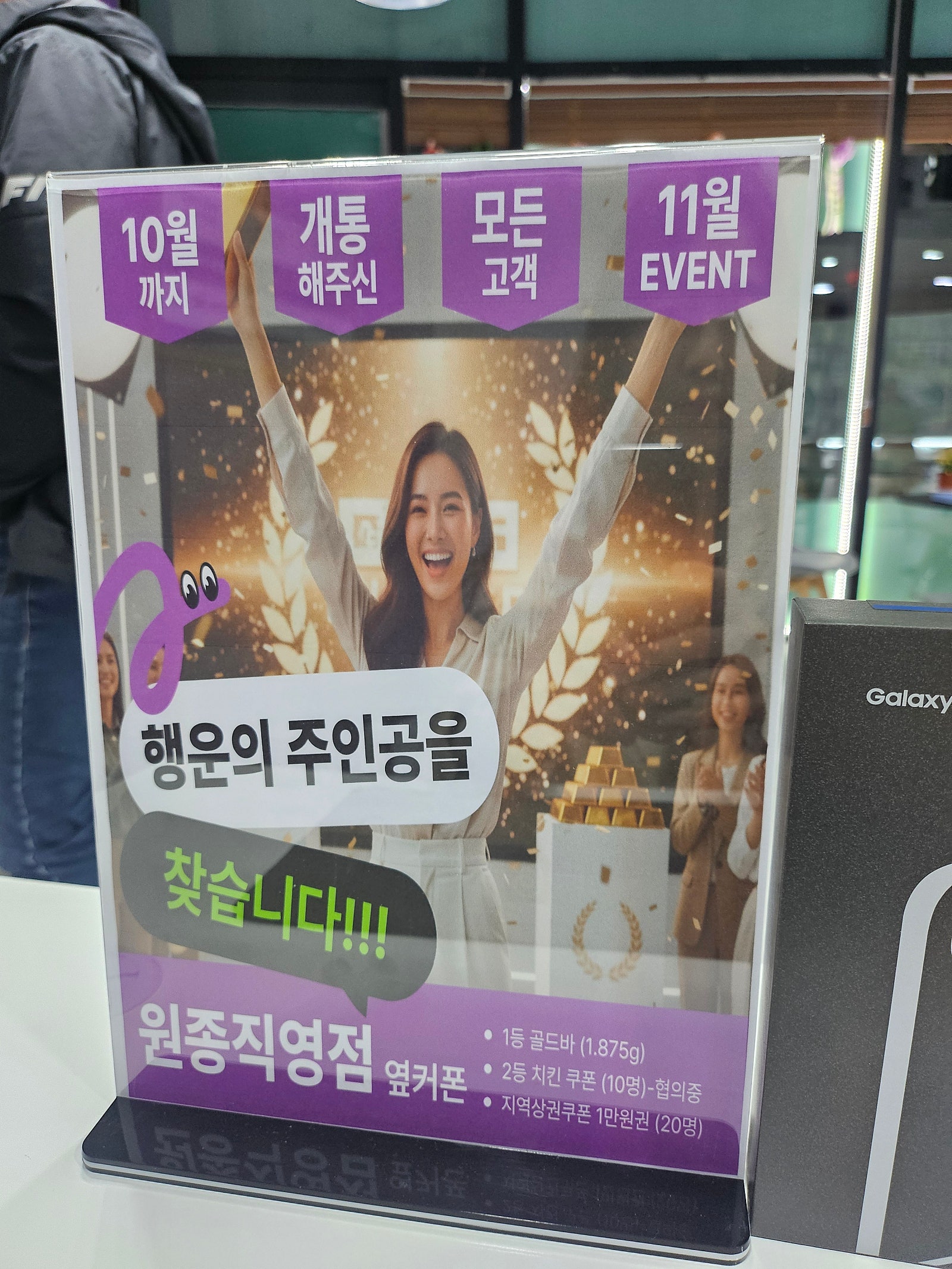 부천원종점후기