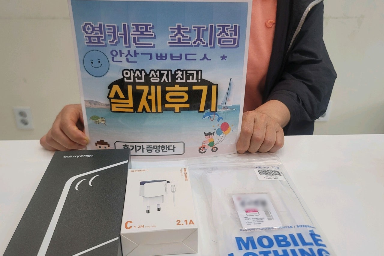 너무나 저렴하게 플립7 구매 했습니다