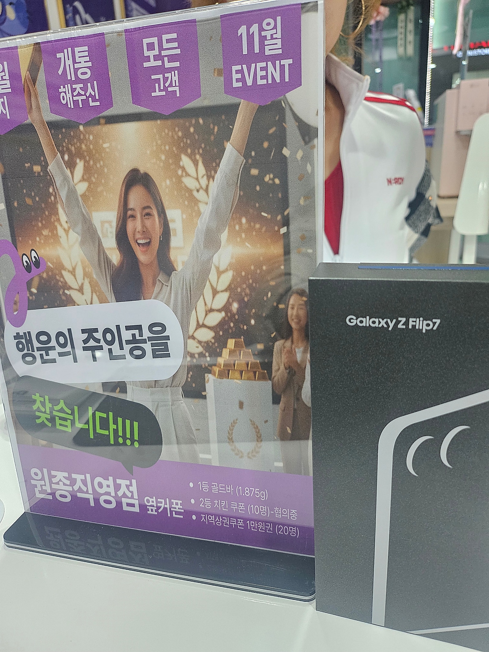 부천원종점후기
