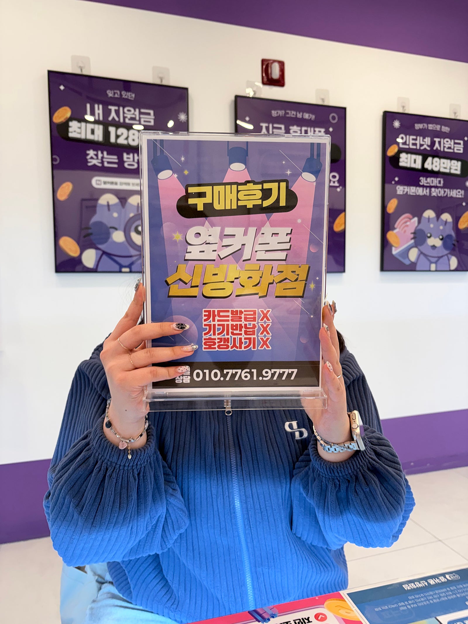 신방화점 후기