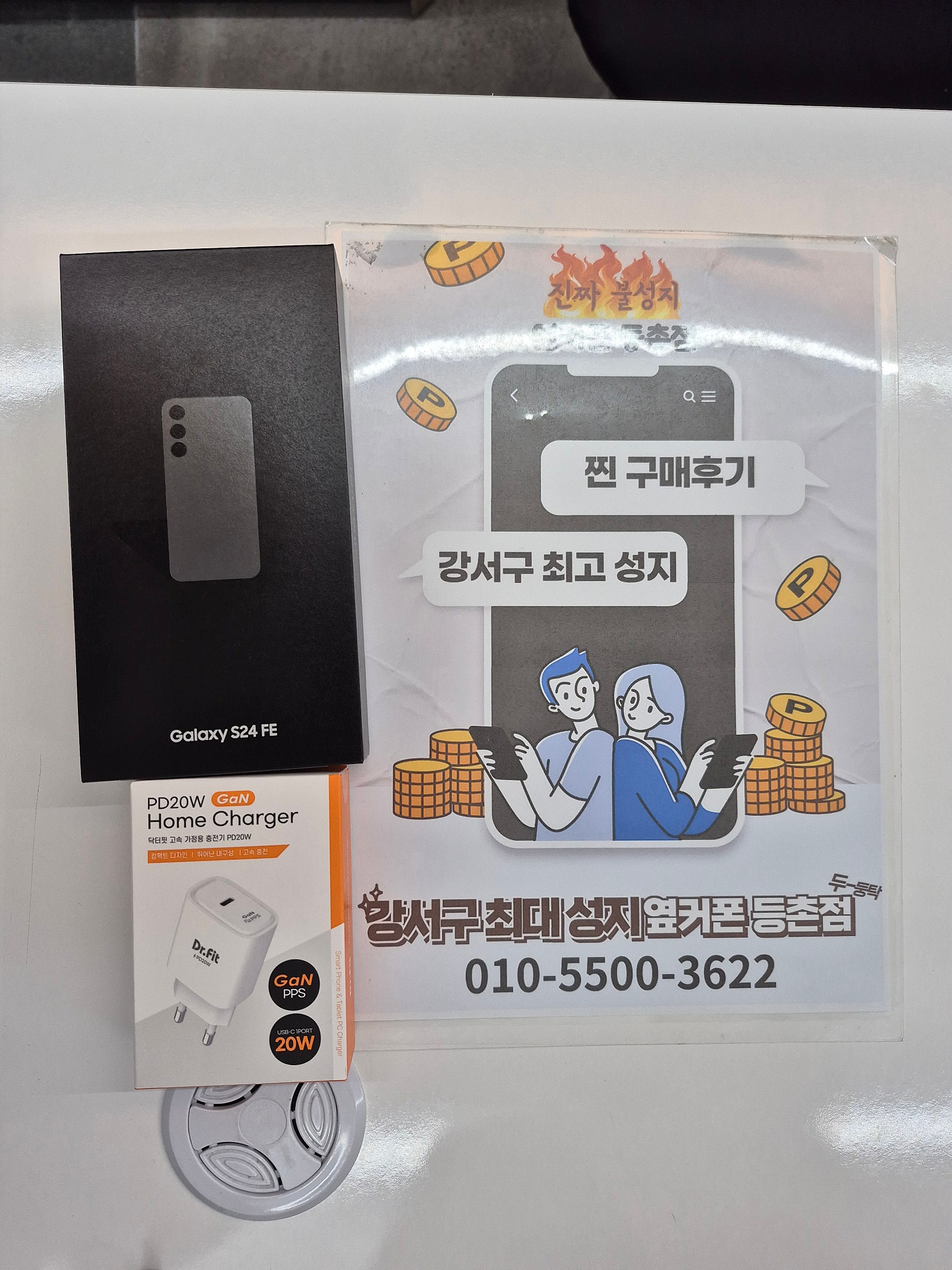 등촌 후기