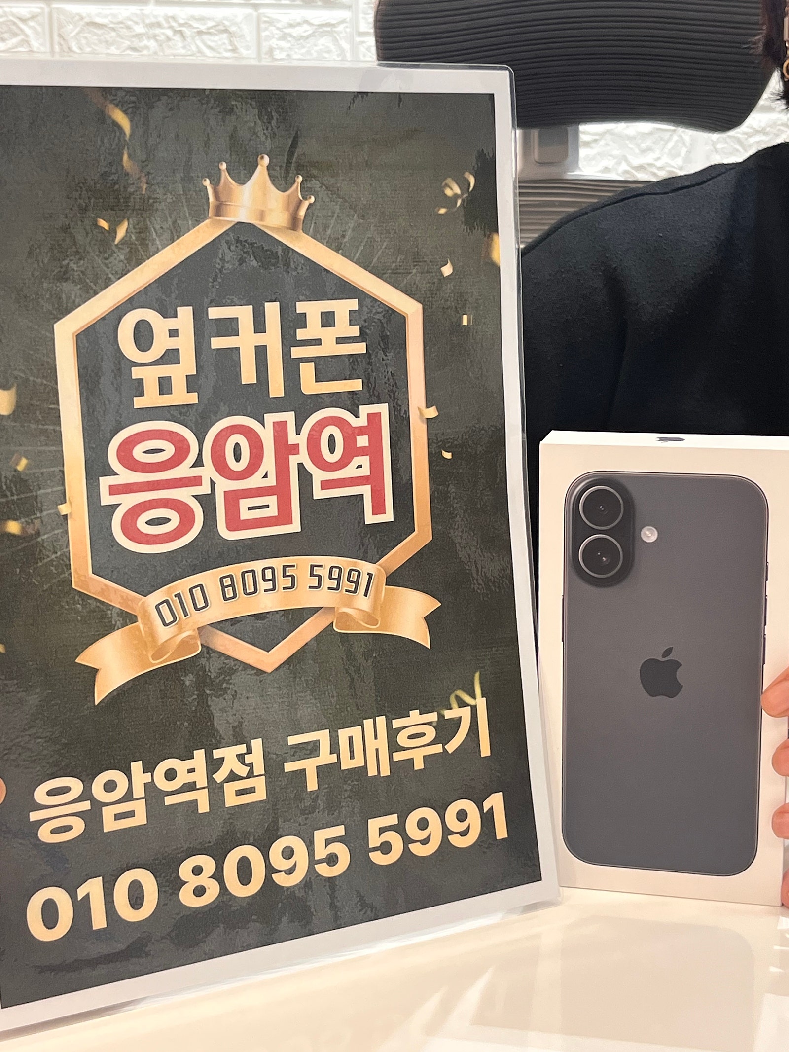 응암역 지점 후기