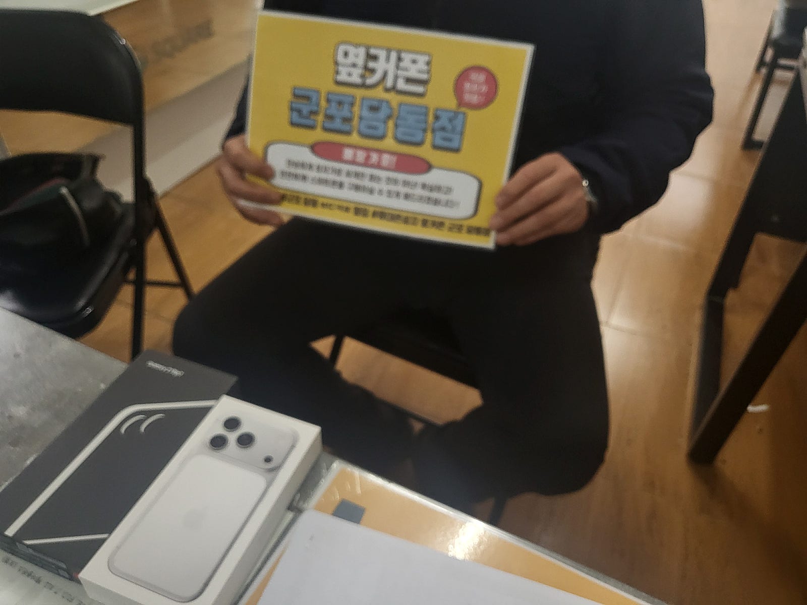 화요일 lg기변 플립7, 아이폰17프로 후기