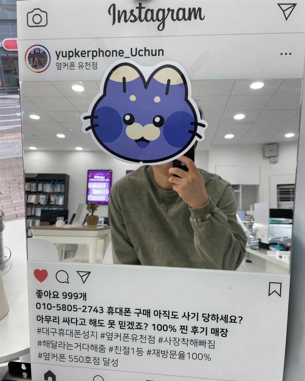 대구 옆커폰 유천점에서 아이폰17 개통했습니다~