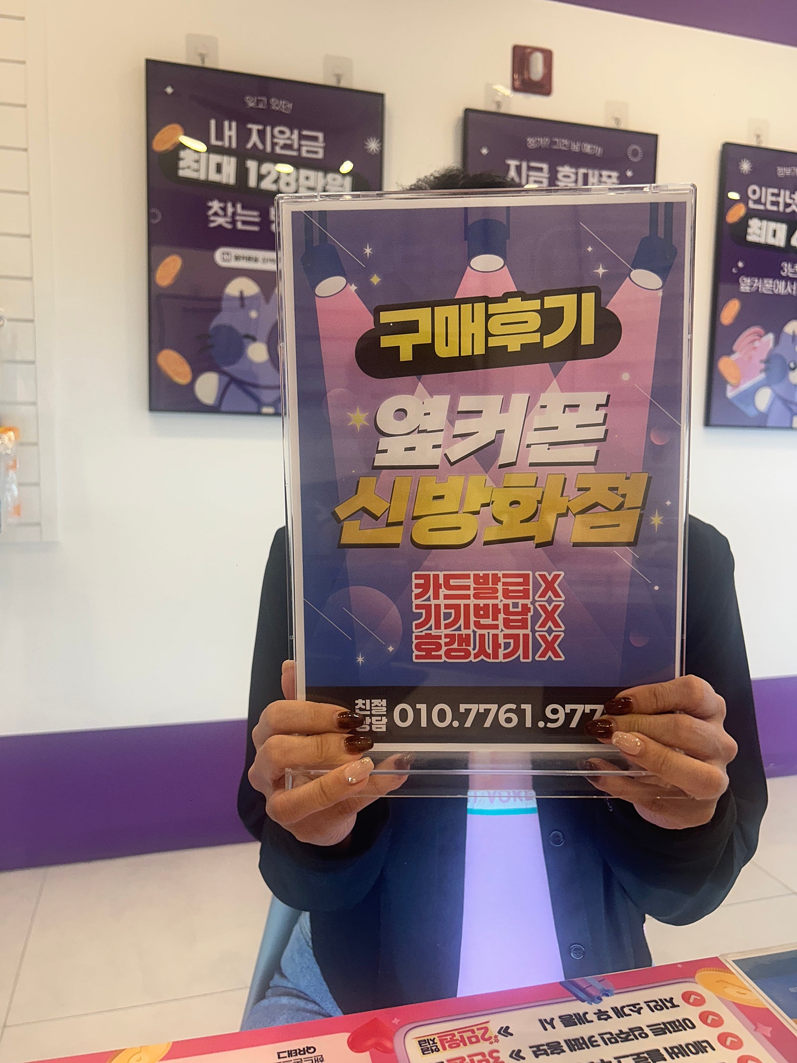 신방화점 후기