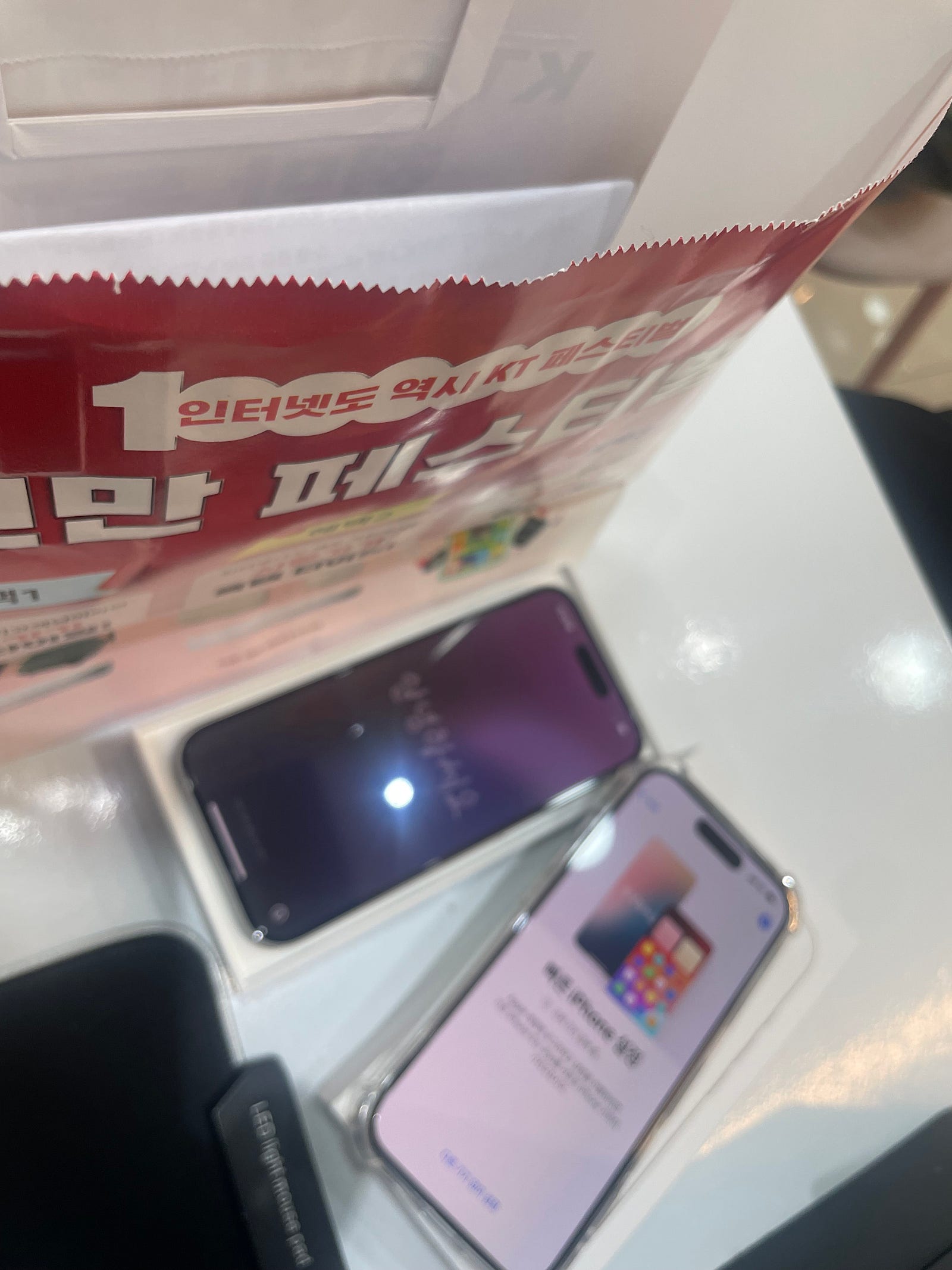 만촌점 케이티 기변 아이폰도 굿