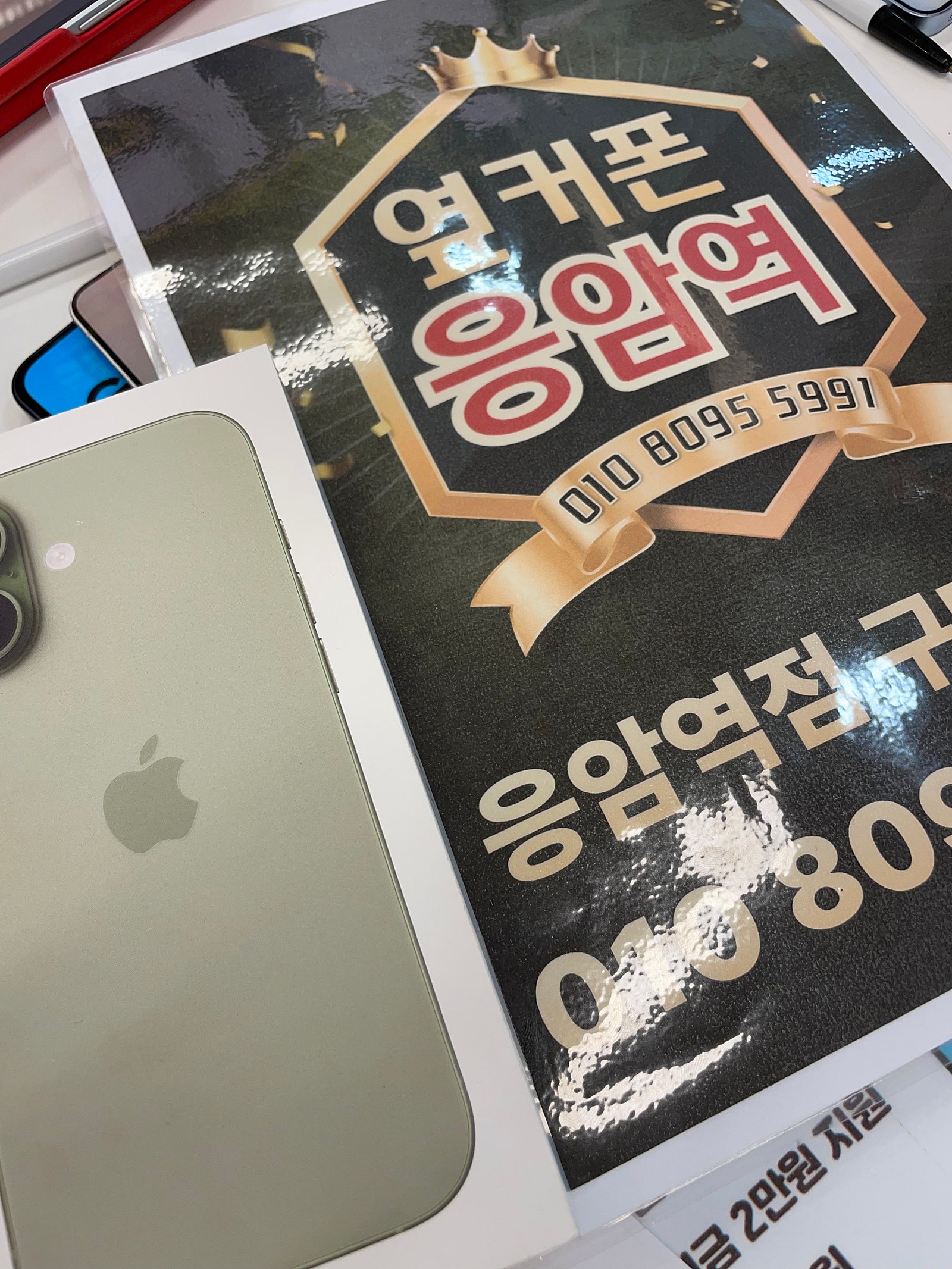 응암역점 후기
