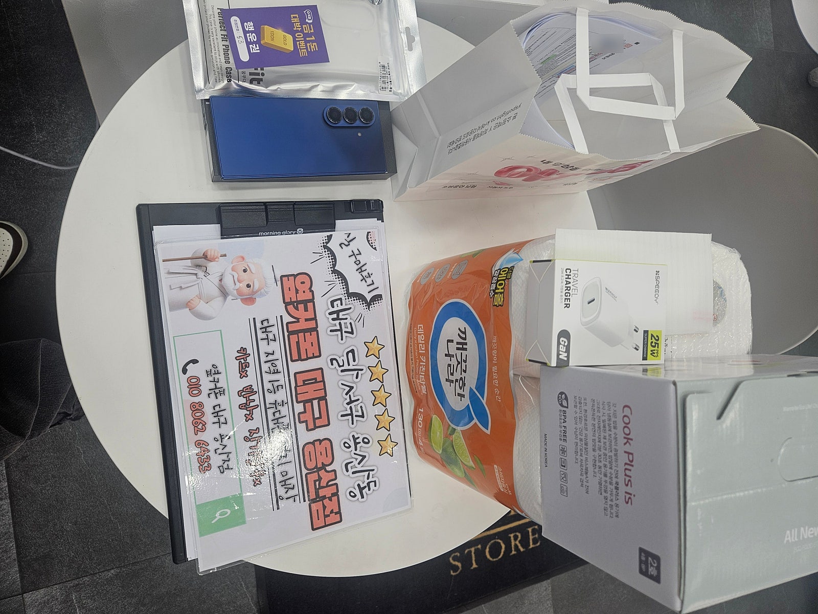 용산점 인터넷+폴드7 후기