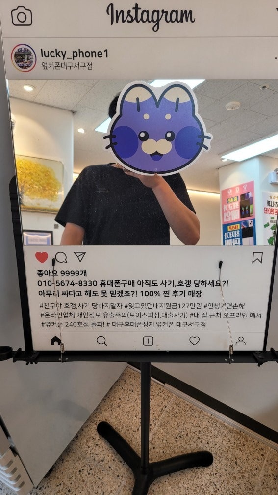 대구서구점에서 플립7구매했습니다~