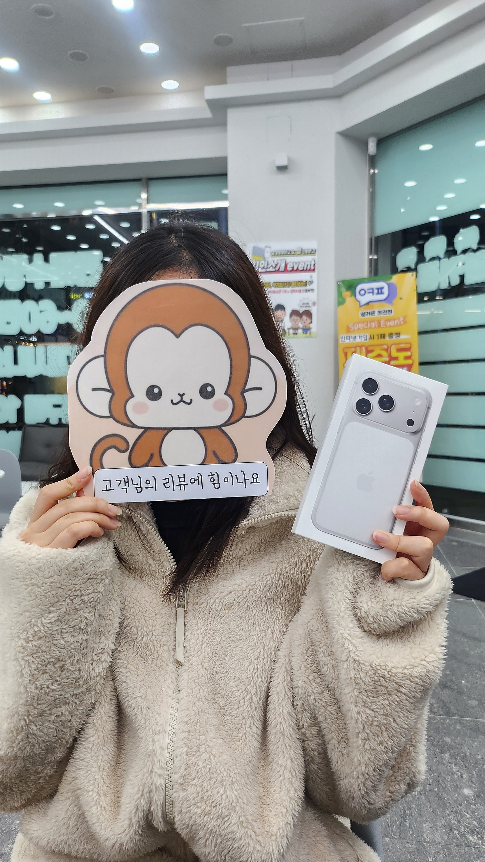 부산휴대폰성지 옆커폰 정관점 방문후기