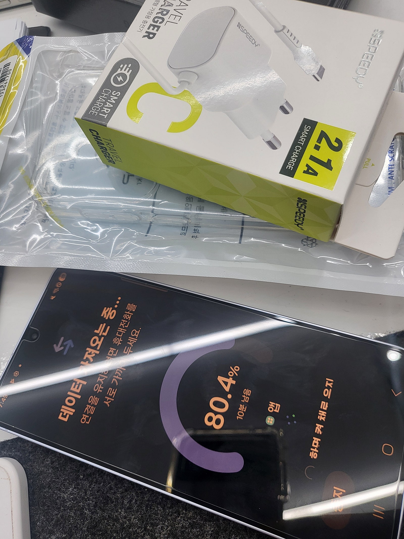 옆커폰 시흥점 2년만에 재방문 후기