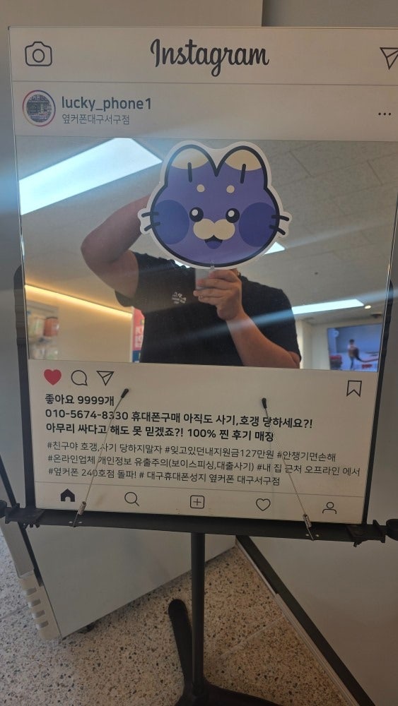 s25 대구서구점에서 구매했습니다~