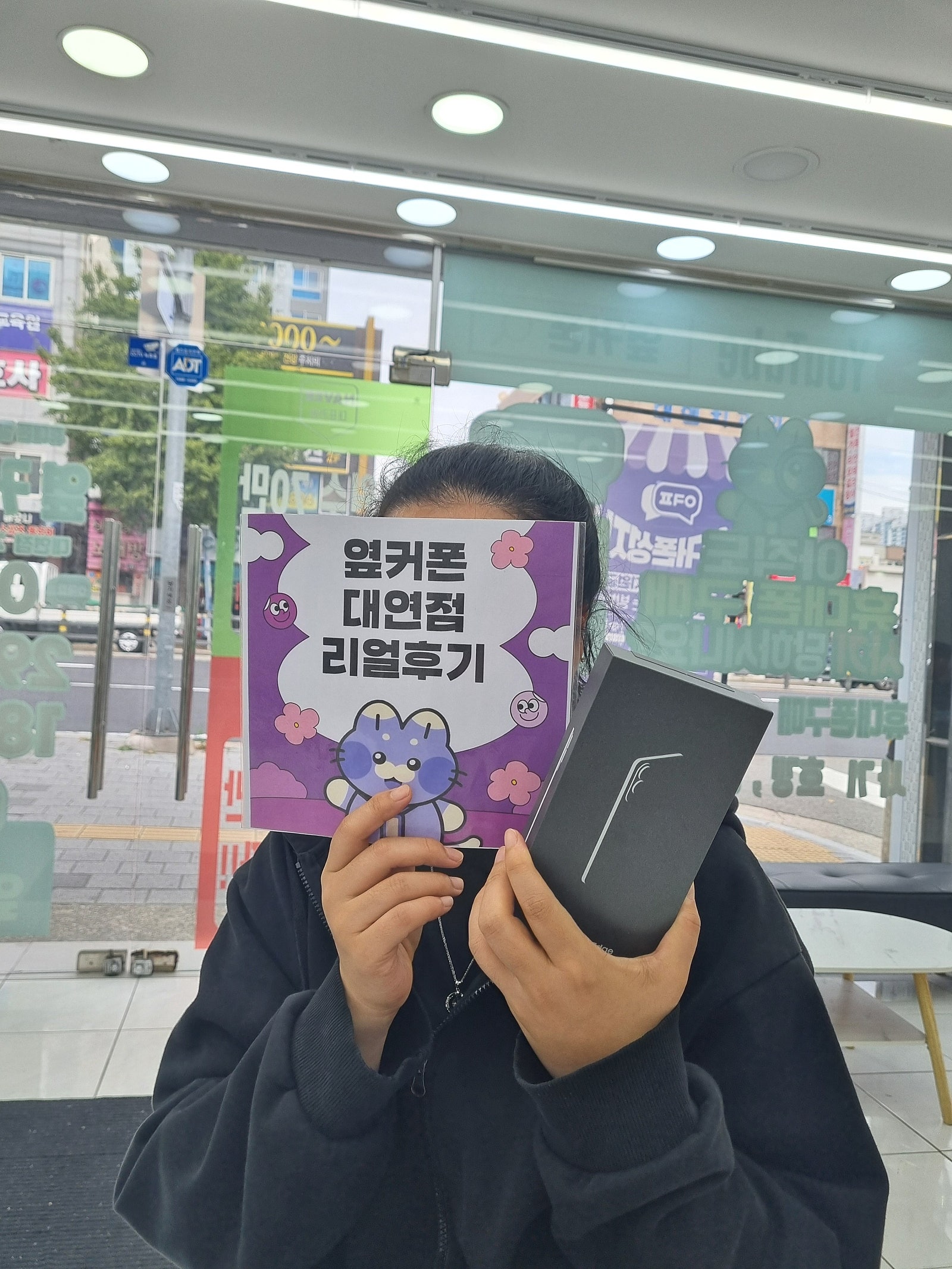 부산휴대폰성지 옆커폰대연점 s25엣지후기