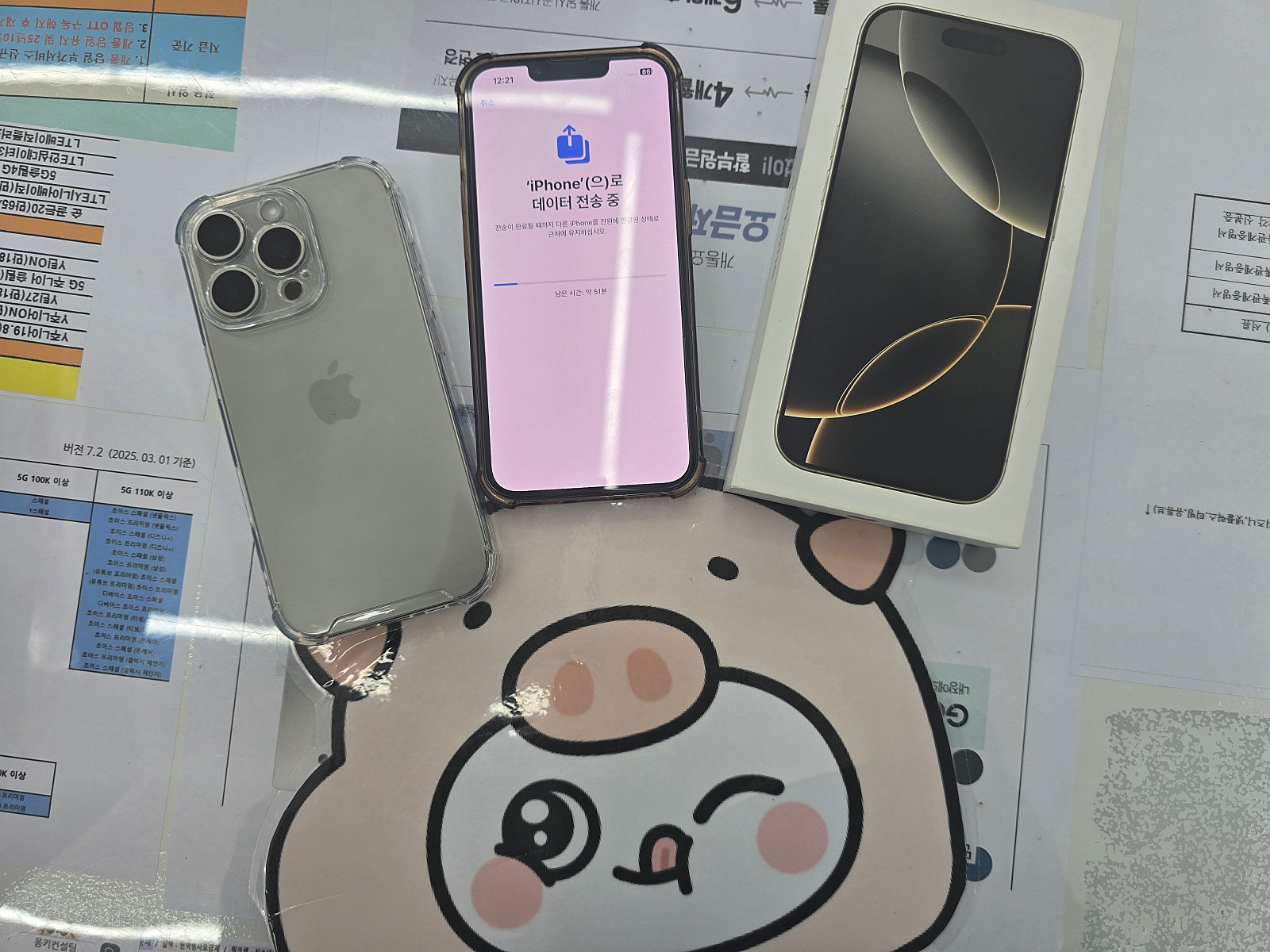 옆커폰 밀양점 방문후기!!