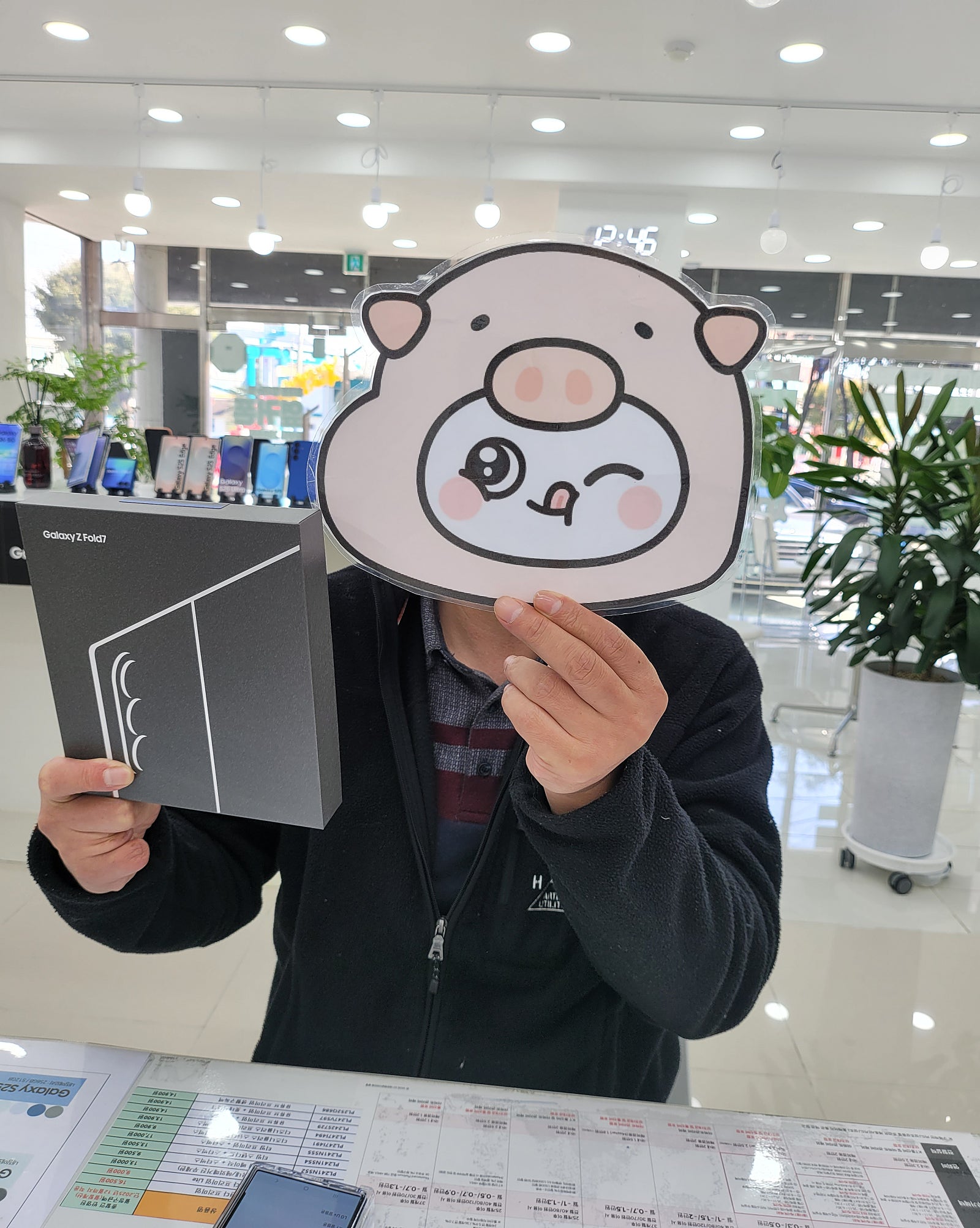 옆커폰밀양점 성지매장 맞아요