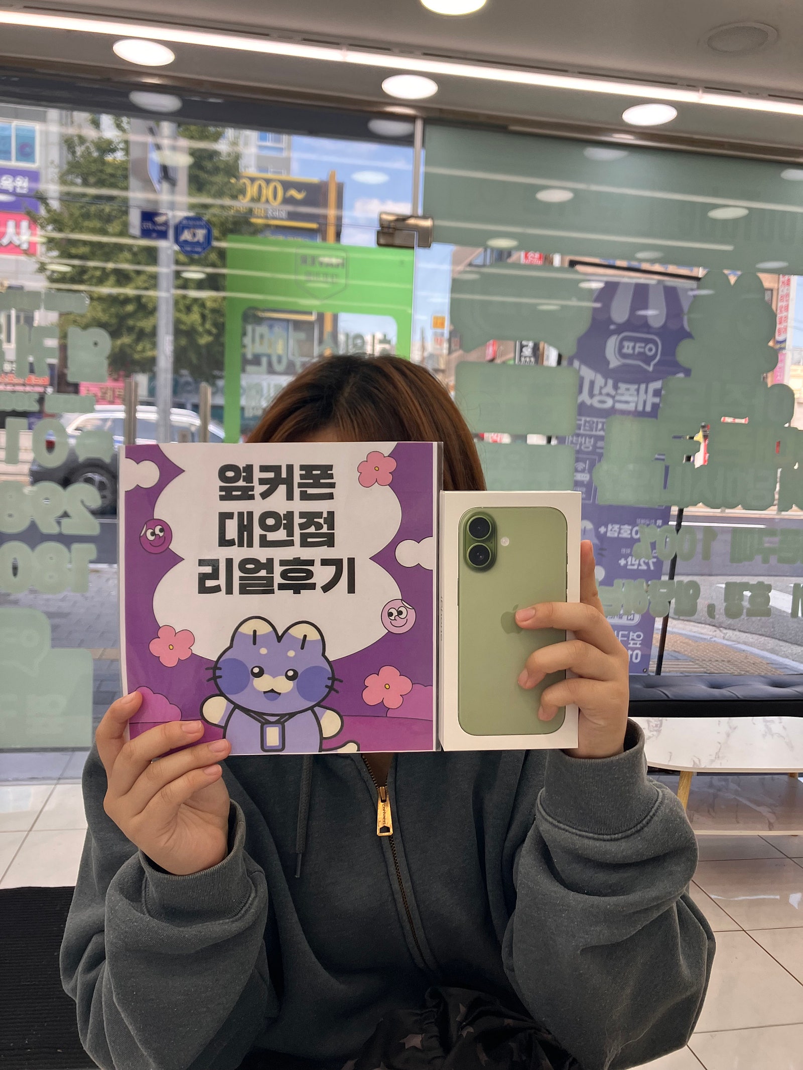 부산휴대폰성지 옆커폰대연점 아이폰17후기