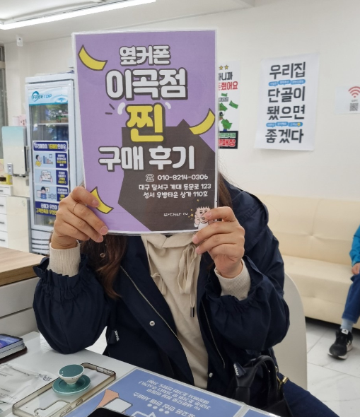 대구 옆커폰 이곡점에서 금요일이라 그런지 싸게 샀어요 ㅎㅎ