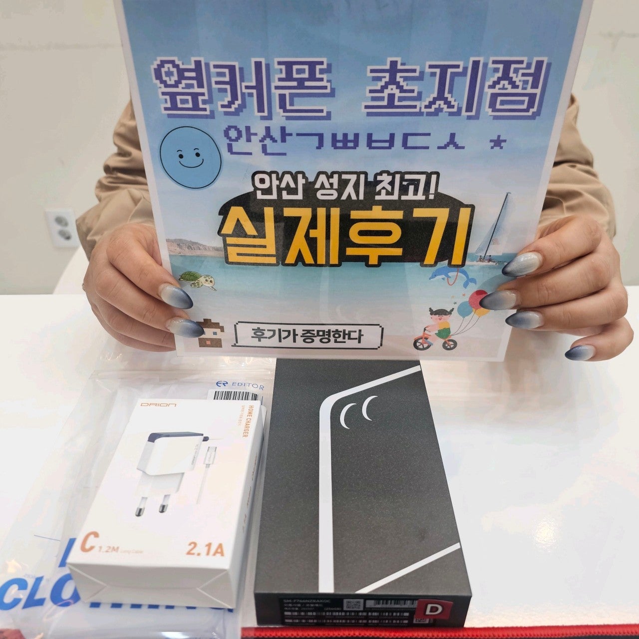 플립7구매 했어요