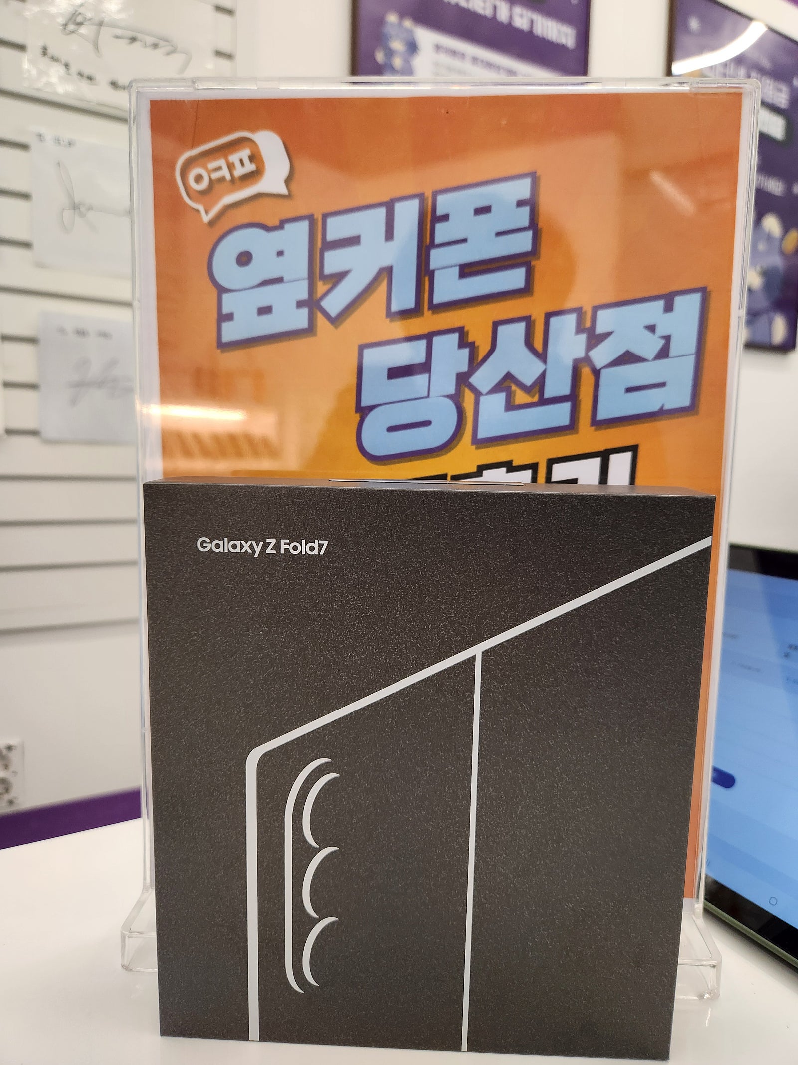 당산점 폴드 구매후기