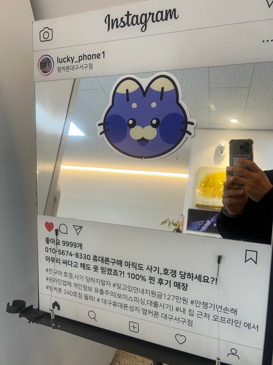 대구서구점에서 아이폰17프로 구매했습니다~