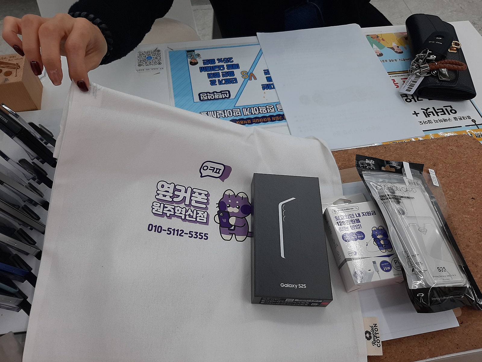 원주 혁신점 기변 감동후기