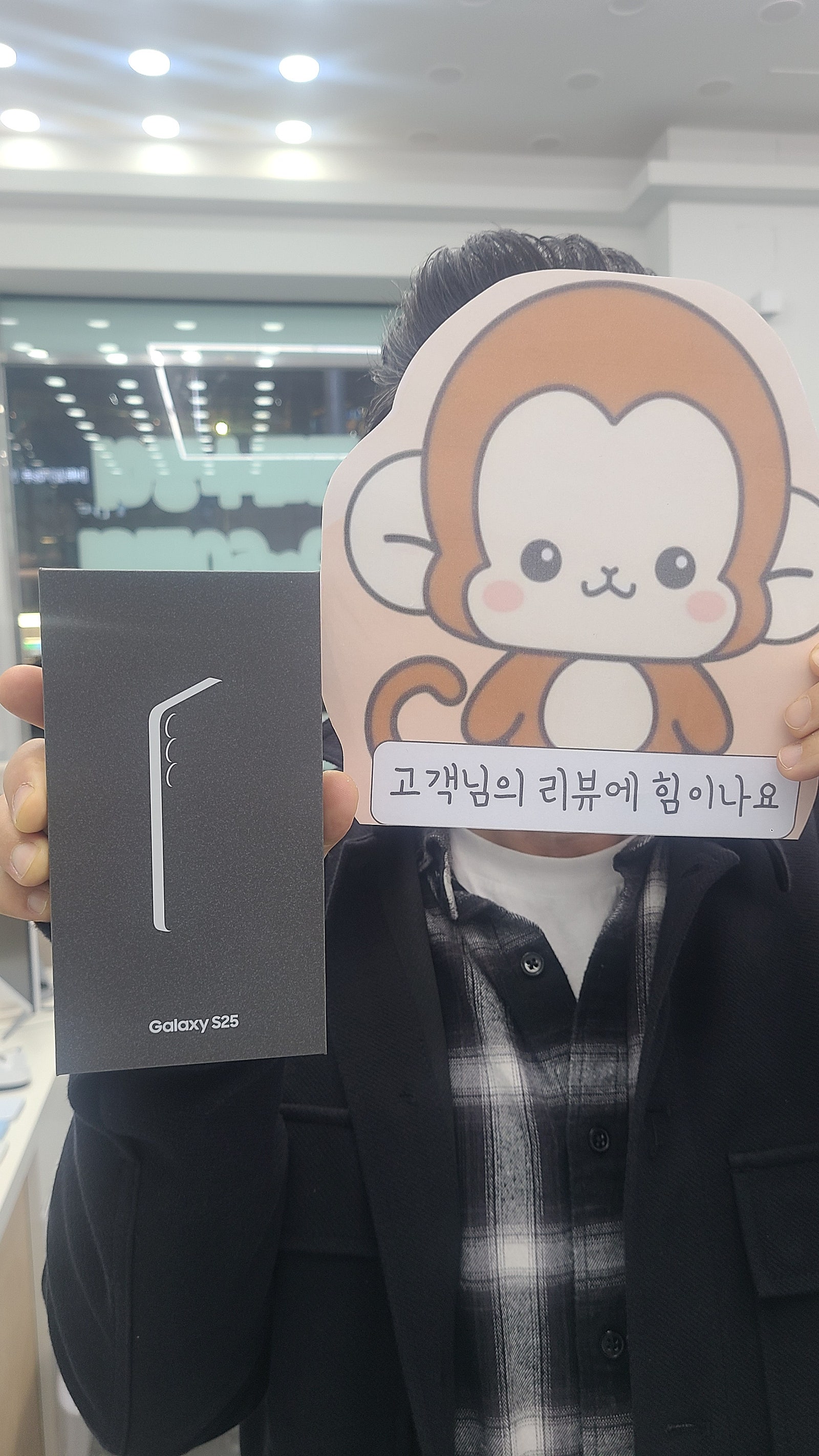 부산휴대폰성지 옆커폰정관점 s25구매후기