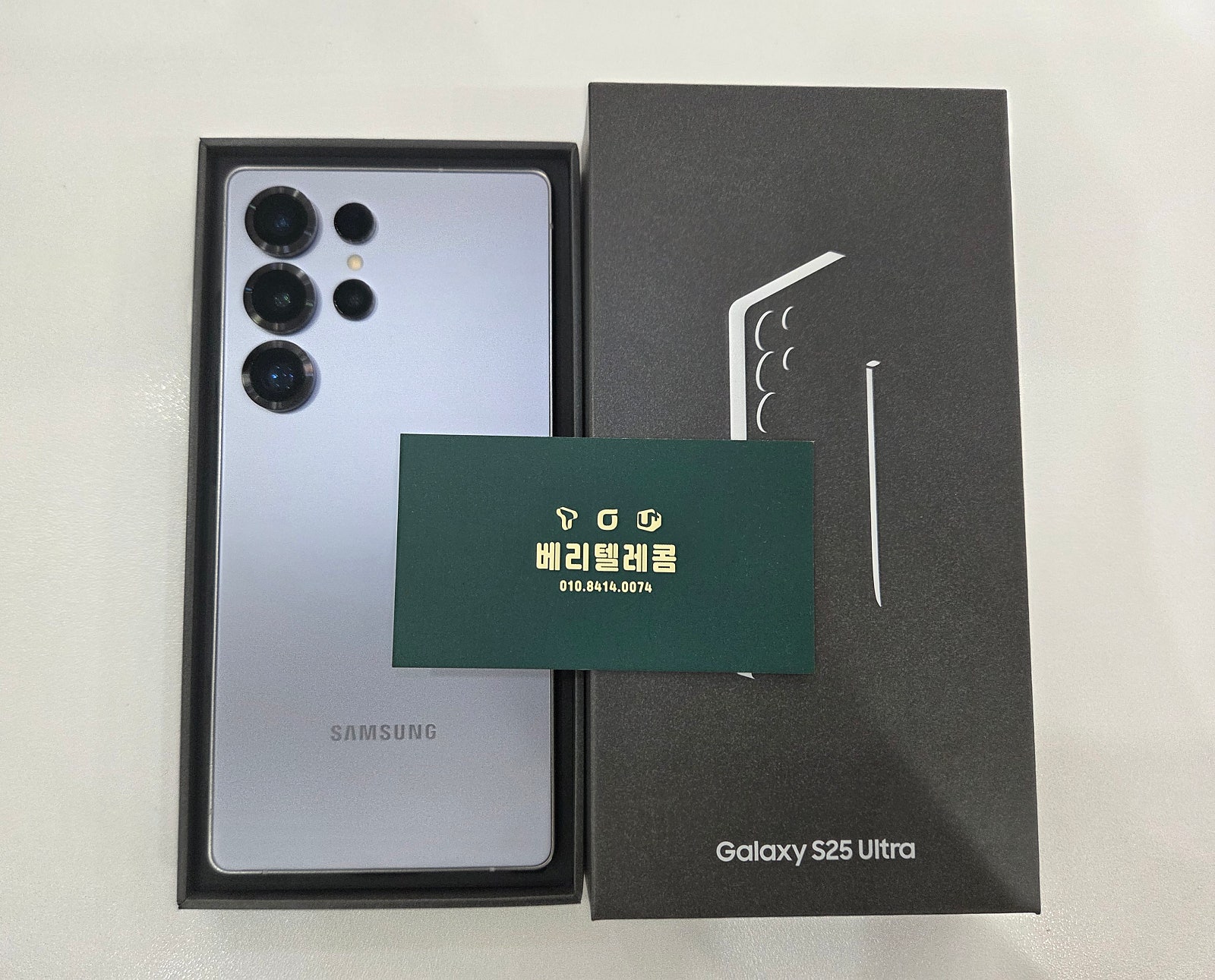 25울트라 구매후기