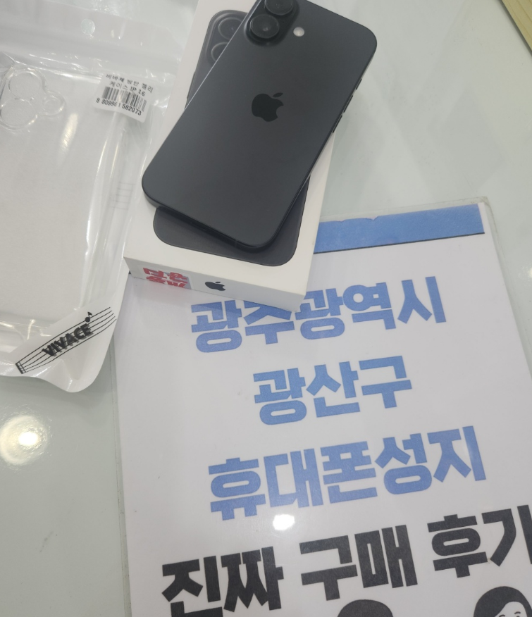 옆커폰 광산구점 구매후기 남겨요