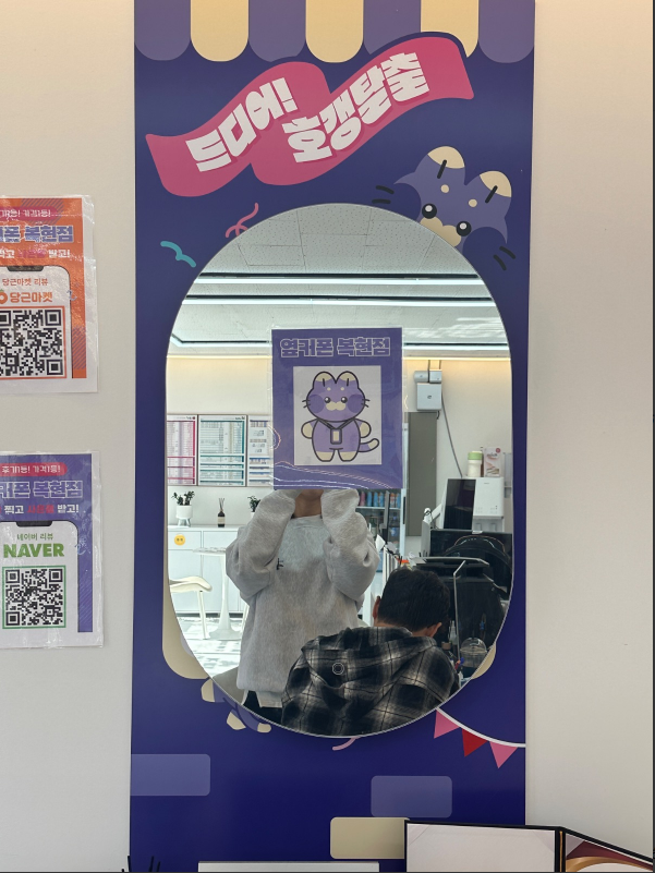 북구 복현점에서 S25를