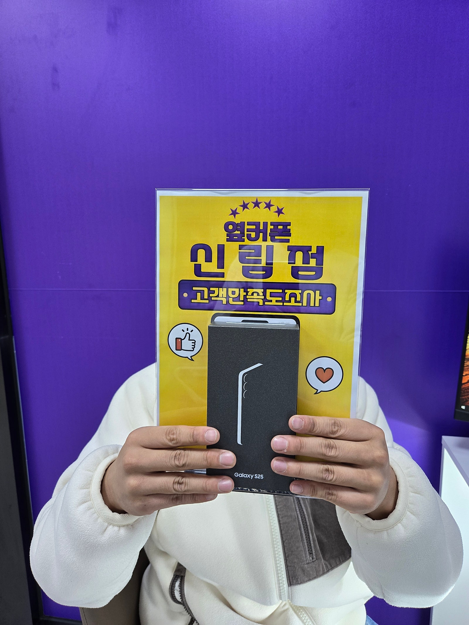 신림동 신림점 구매하고가요~