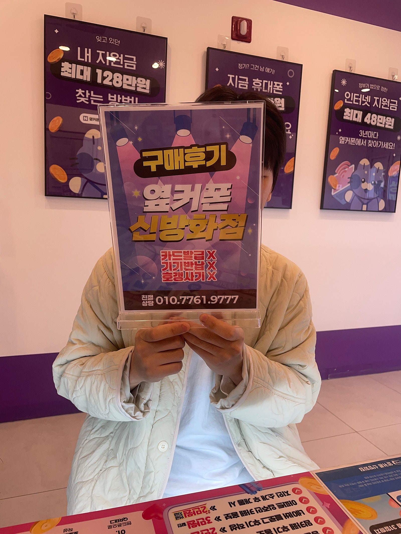 신방화점 후기