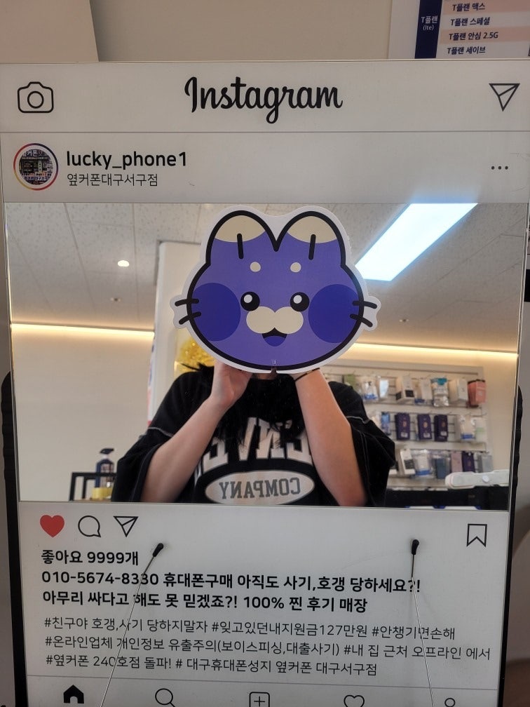대구서구점에서 아이폰17 구매한 후기