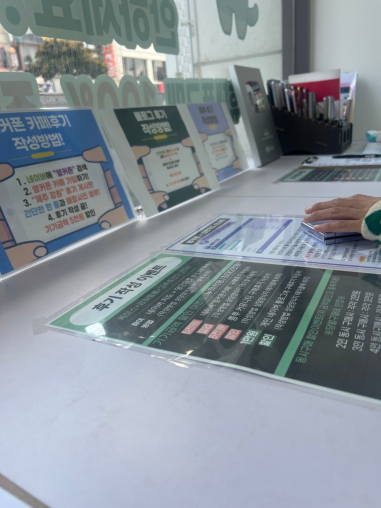 옆커폰 제주점2번째 구매 친절한상담 합리적인가격추천
