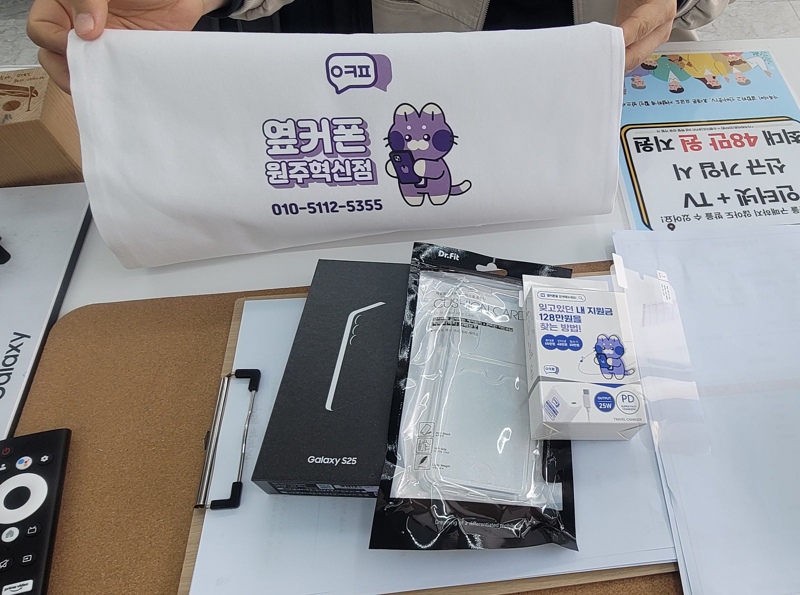 원주 혁신점 기변 싸게 구입