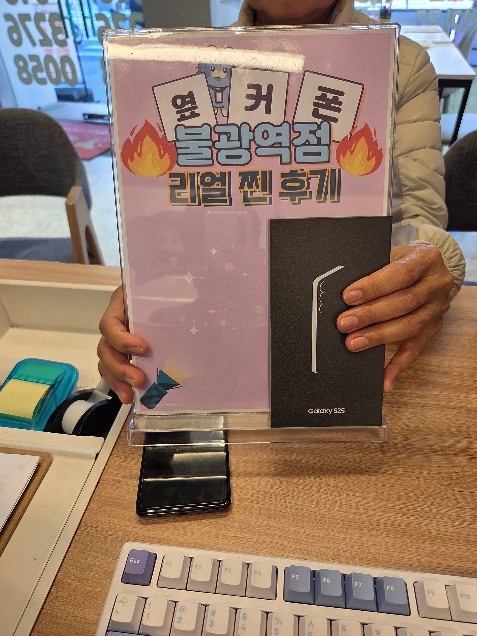 불광역점 S25 구매완료!
