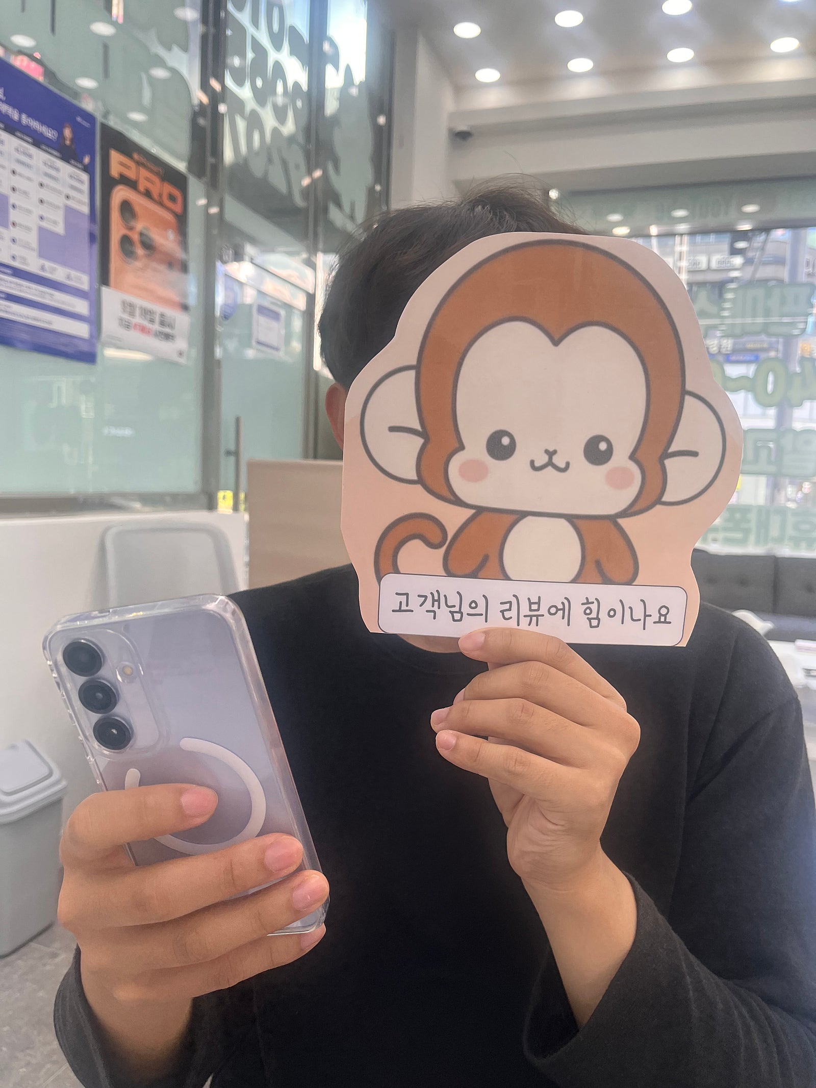 부산휴대폰성지 옆커폰 정관점