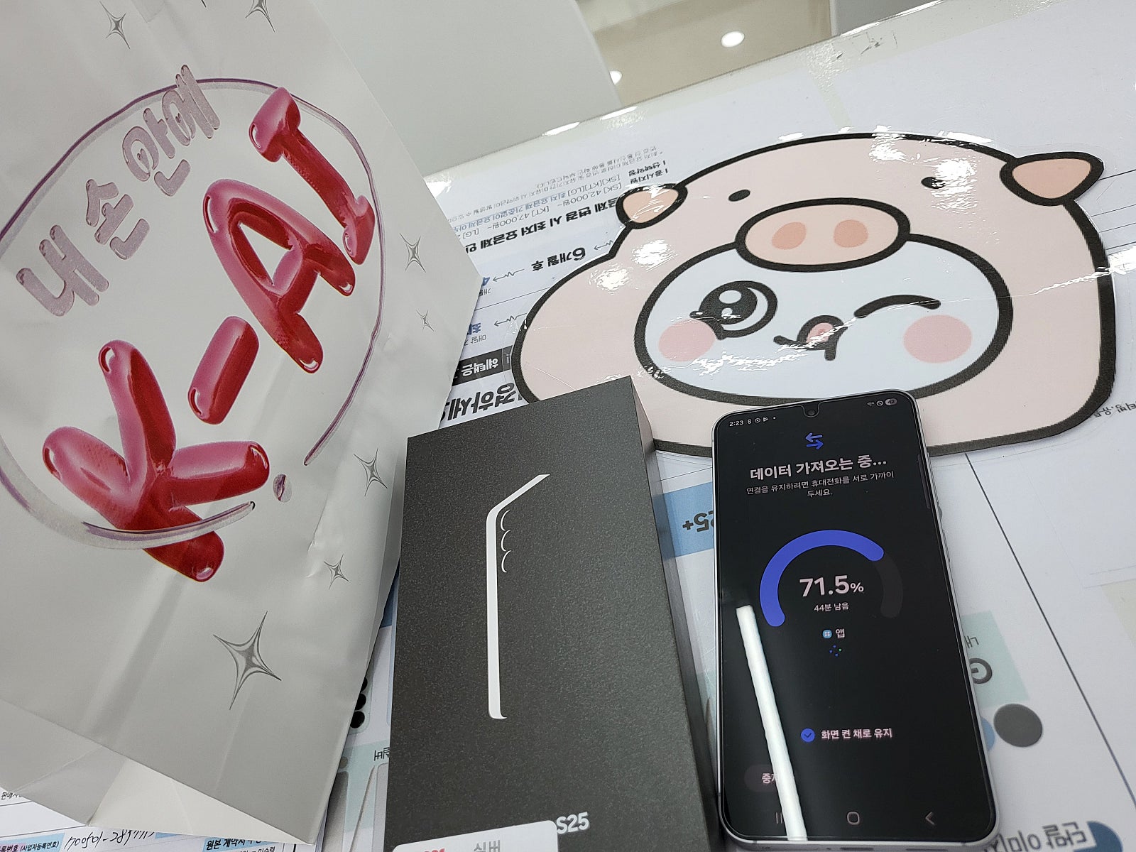 옆커폰 밀양점 추천요!!