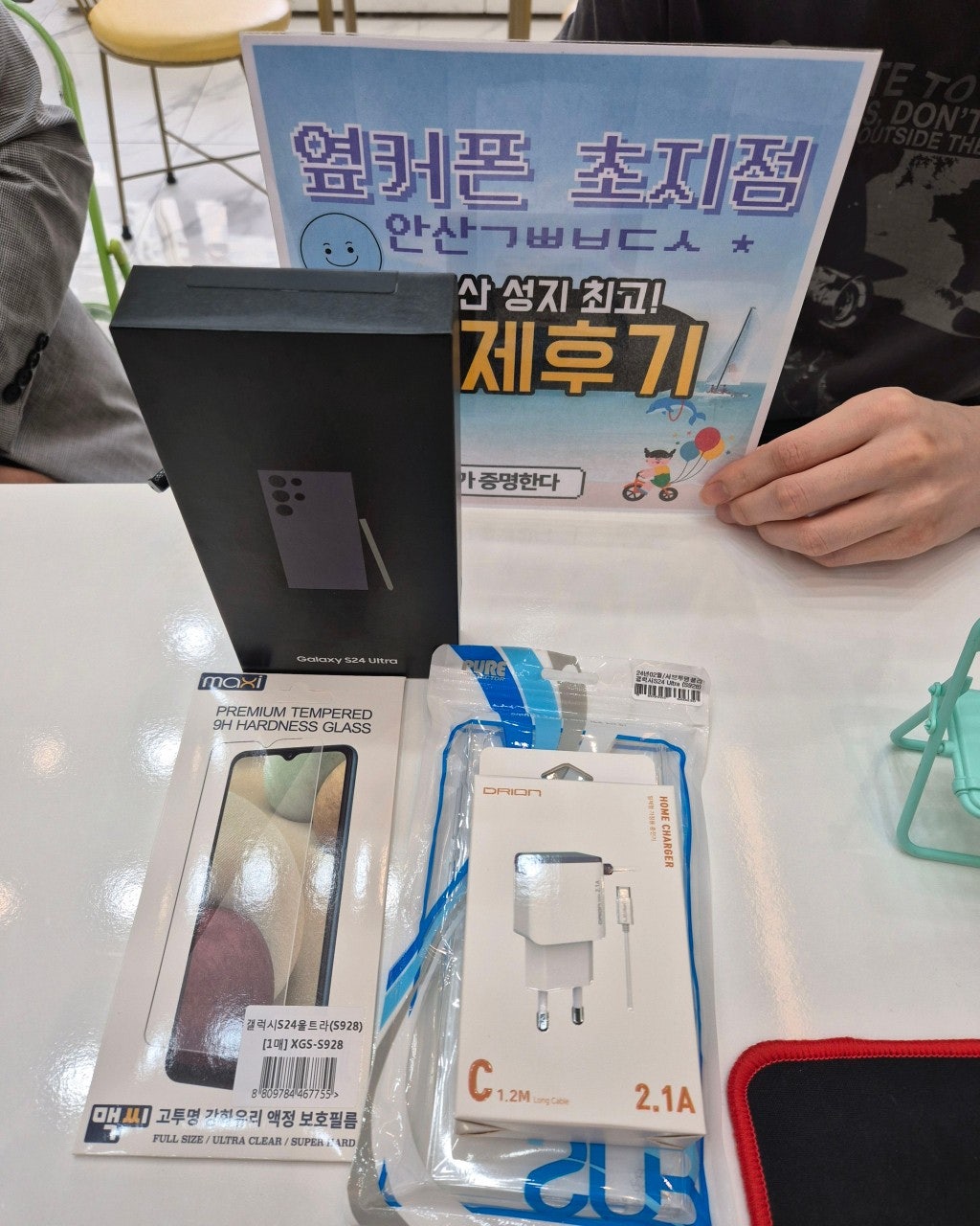 옆커폰 초지점에서 통신사 변경으로 저렴하게 구매 했습니다