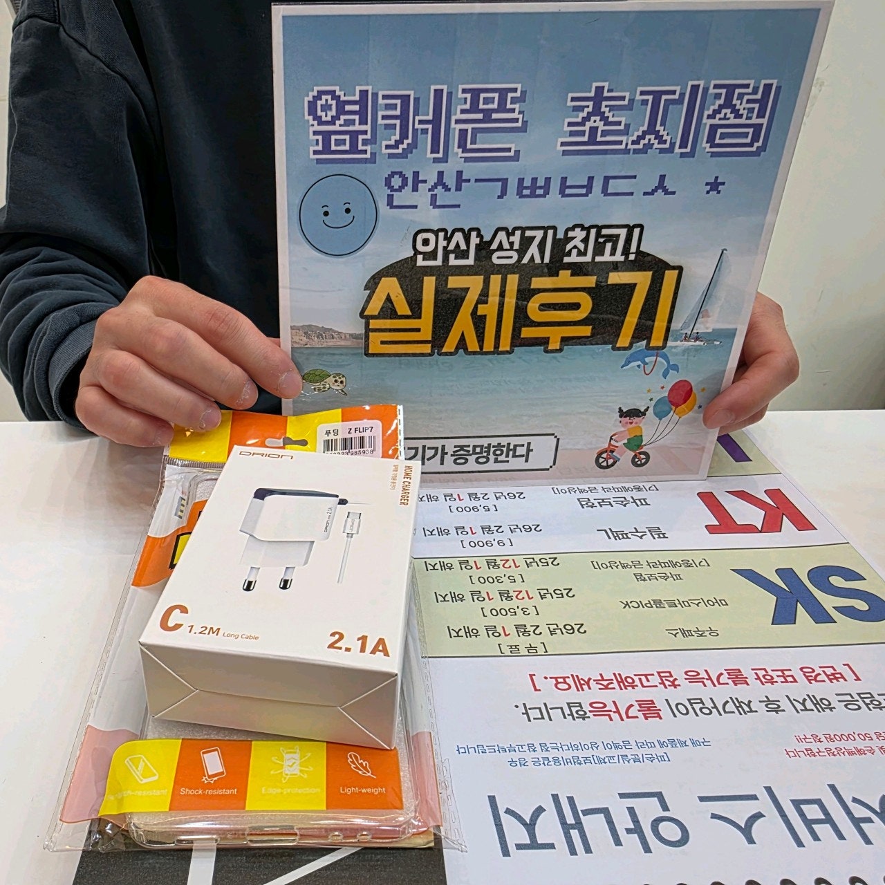 플립7 저렴하게 구매 합니다