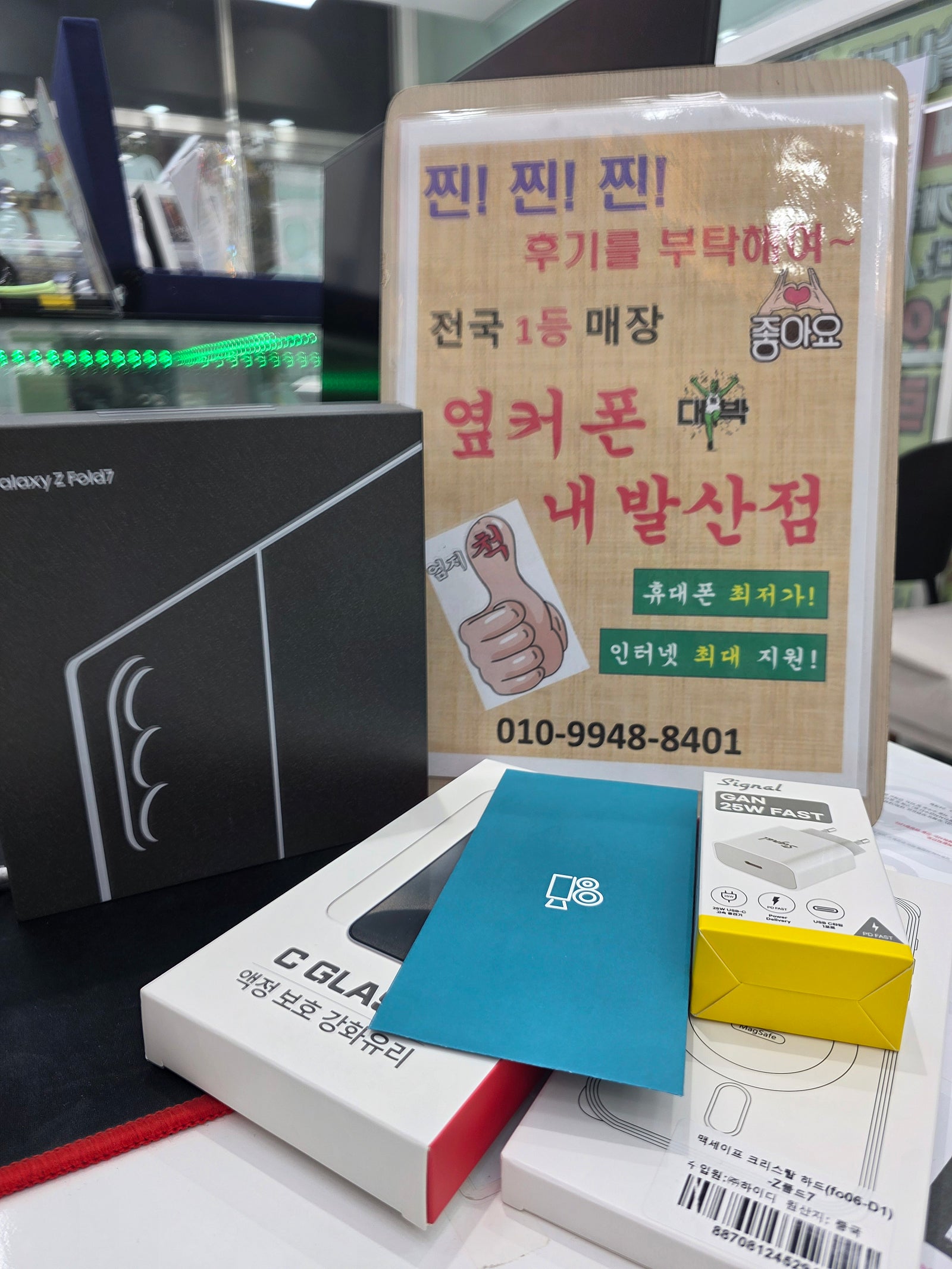 강서구성지 내발산점