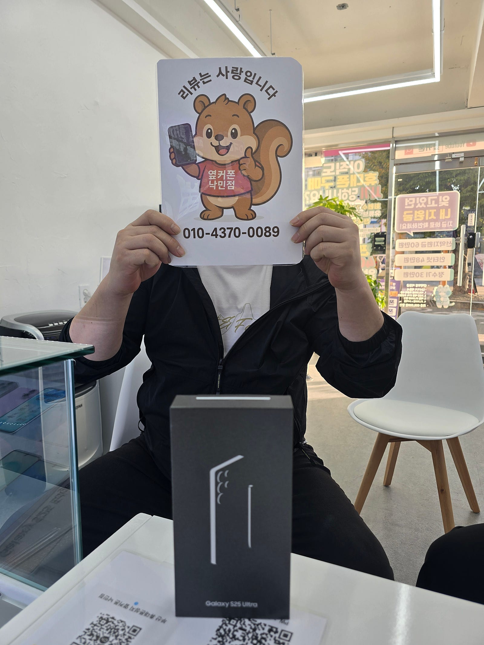 옆커폰 낙민점 울트라후기