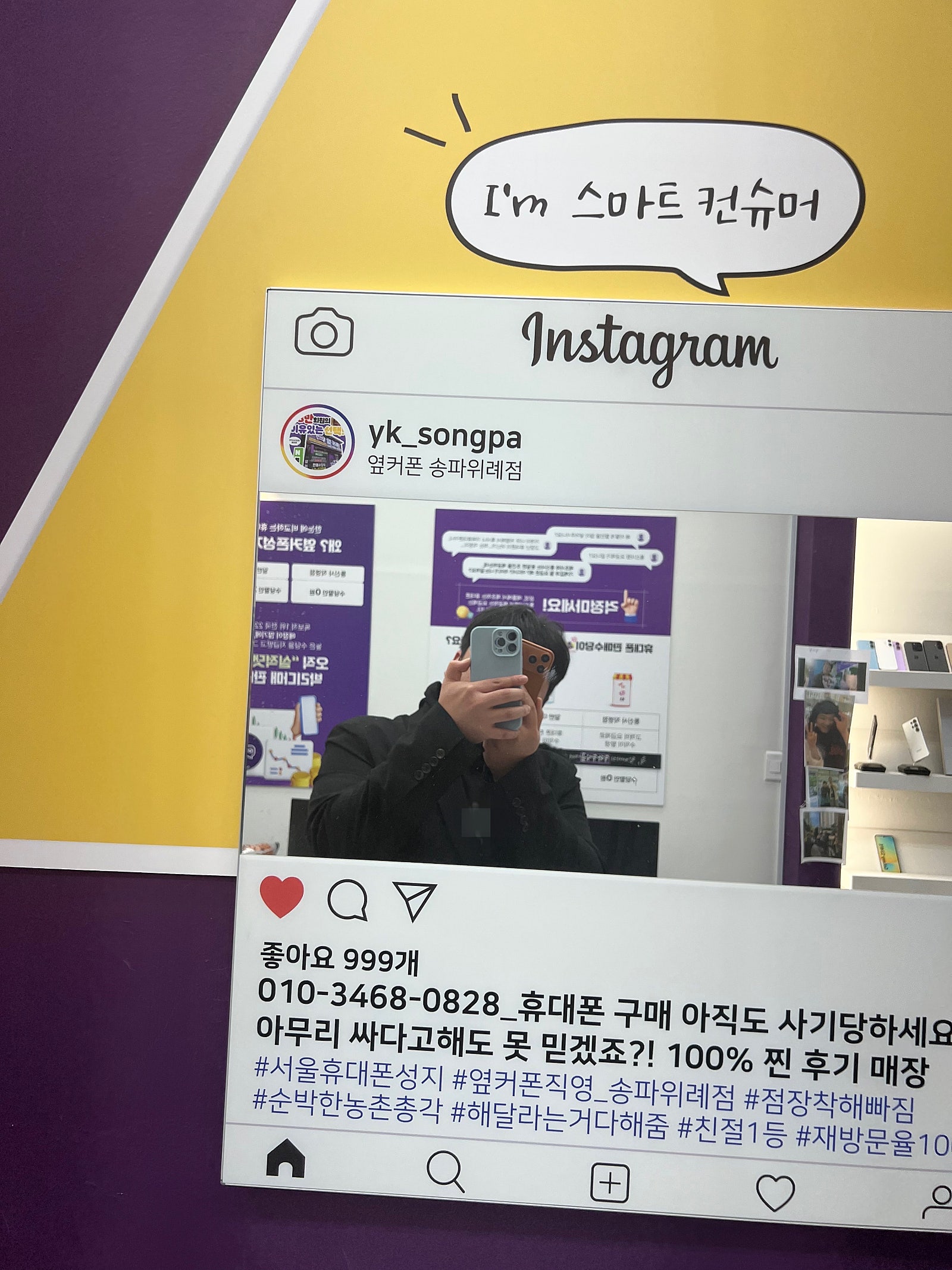 위례성지후기 아이폰17 프로 나는 오렌지