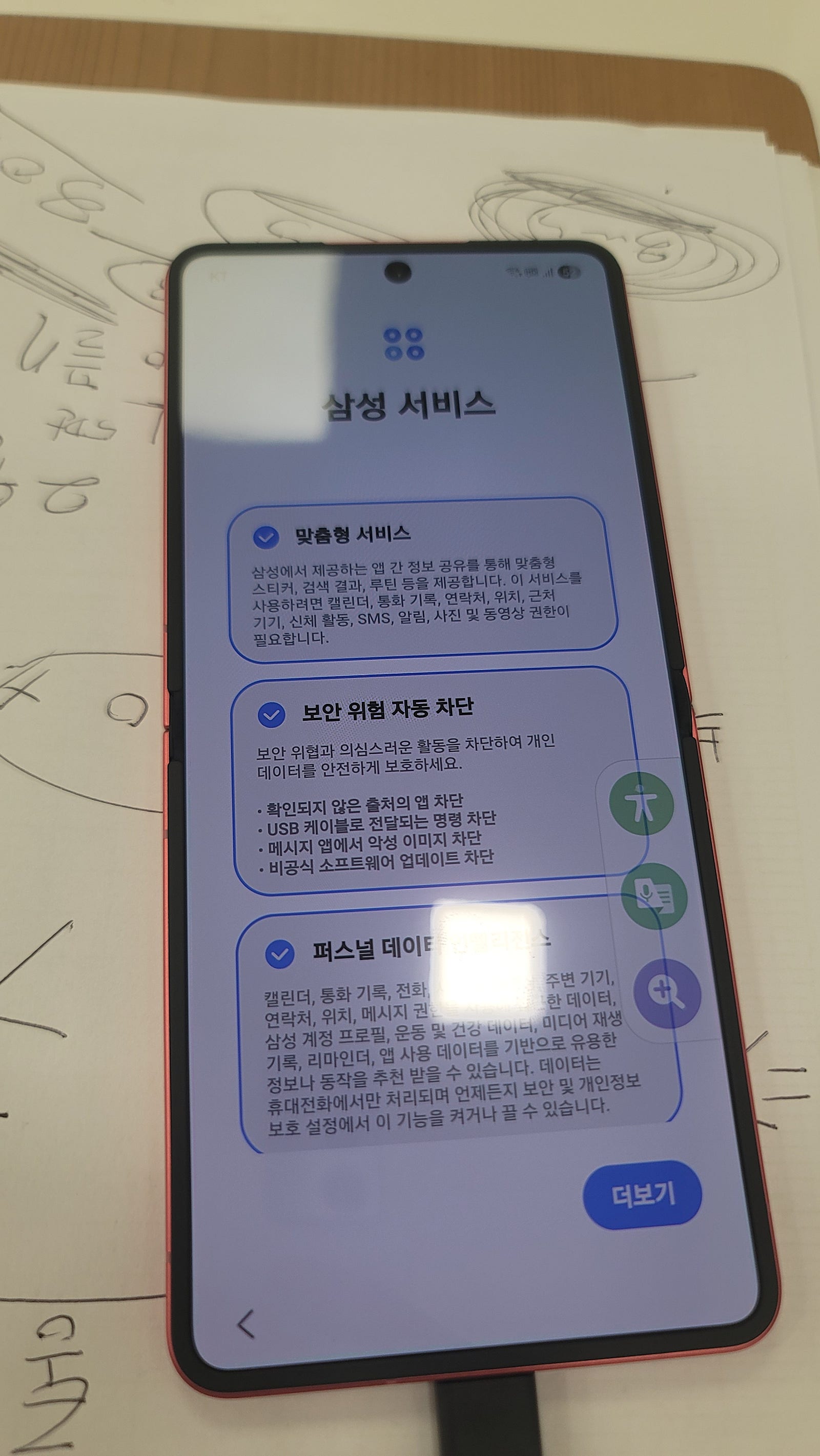 성남모란구매후기