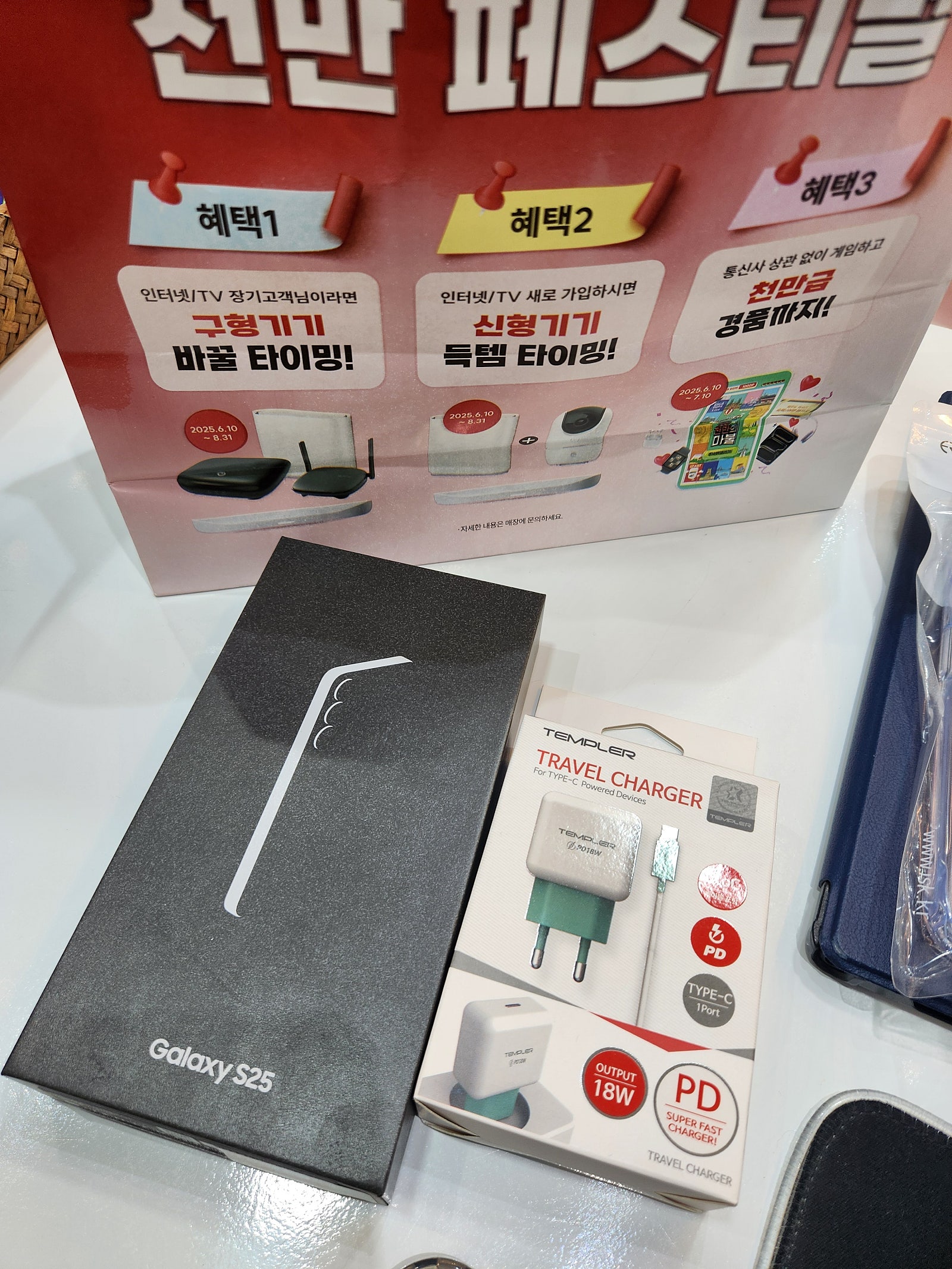 만촌점 비교상담 차비 젤 낭낭함