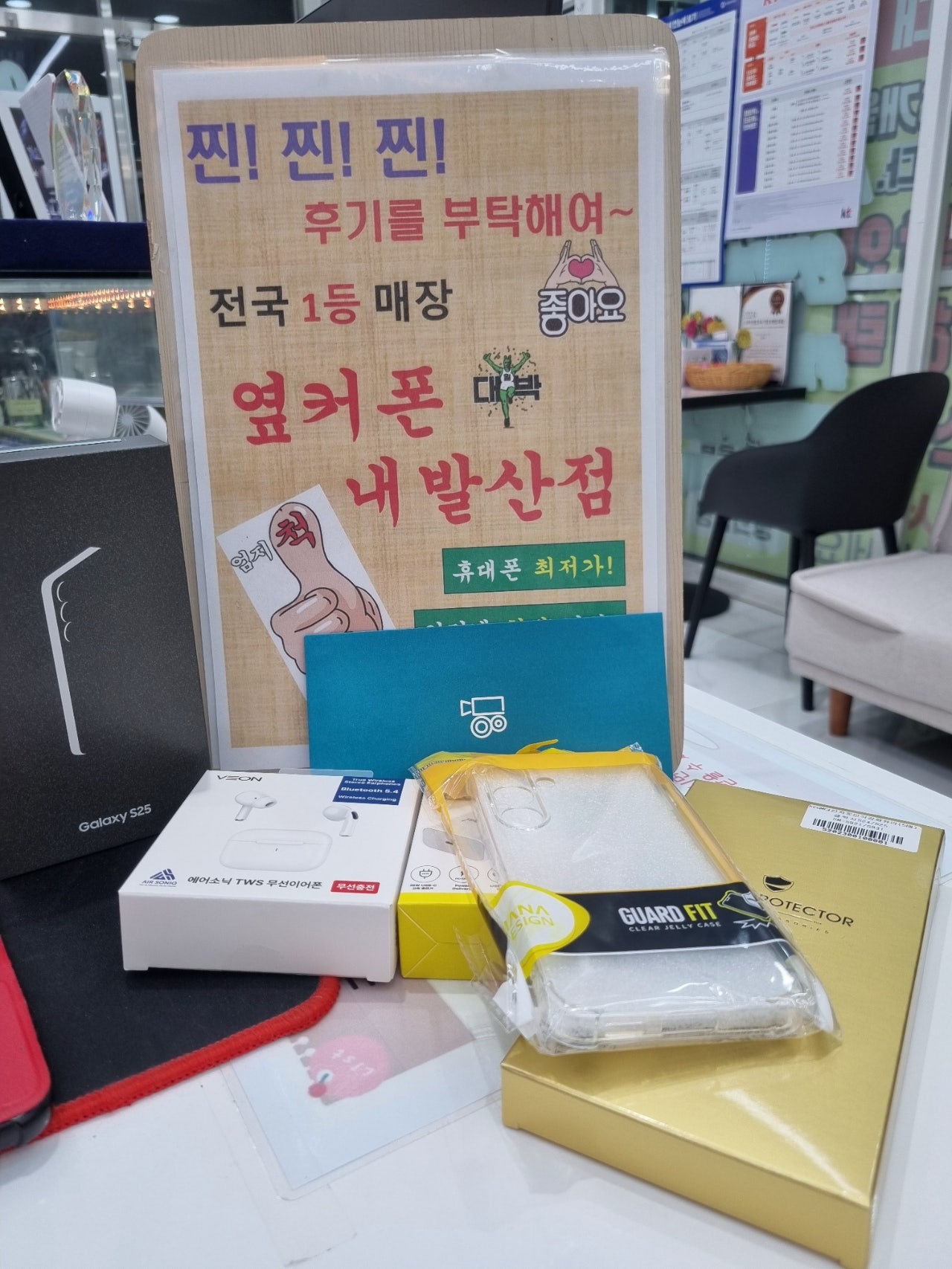 강서구성지 내발산점