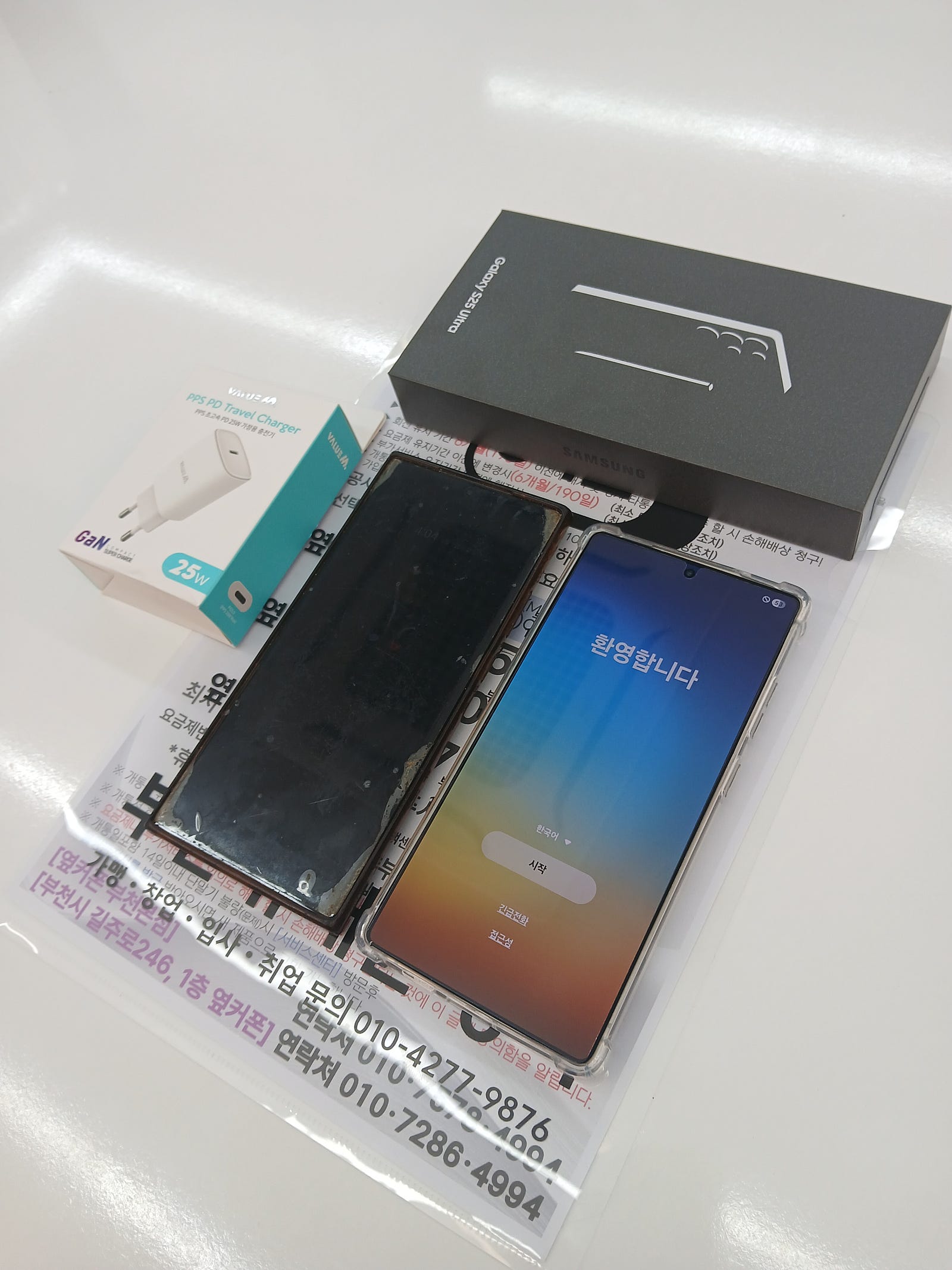 정말 부천 최고의 성지가 맞는거 같아요~ 너무 기분좋게 LG이동 S25울트라 개통하고 갑니다^^