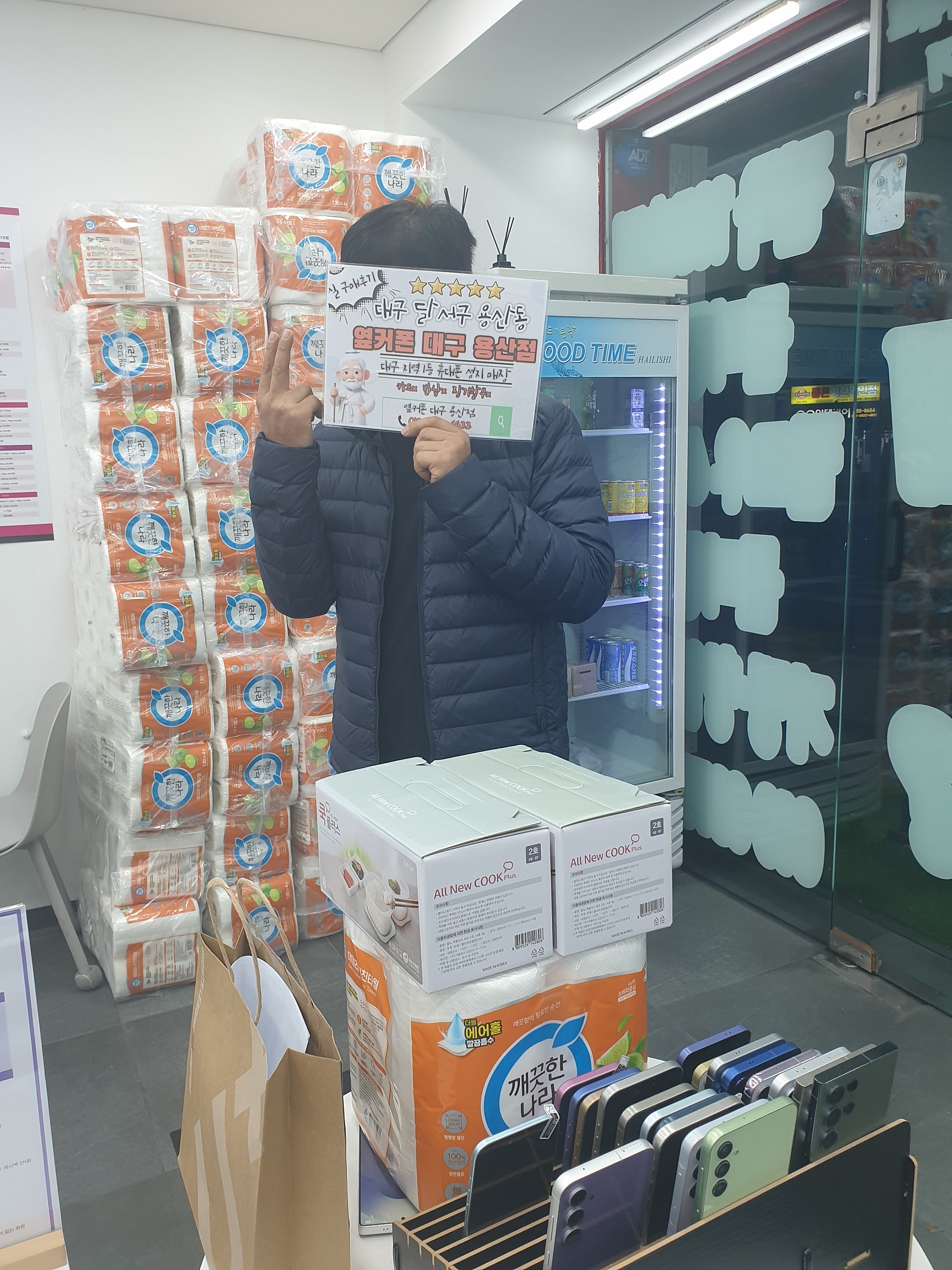 용산동옆커폰 엣지 지원짱짱하네