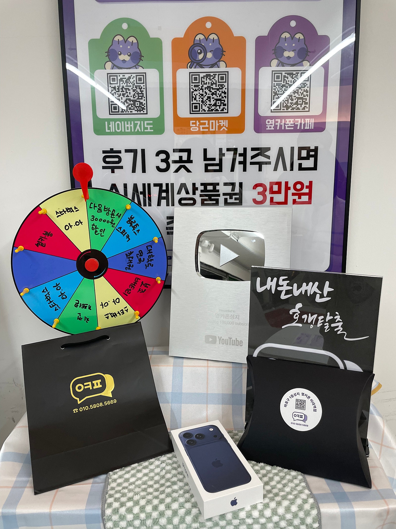 마포 진짜 성지 이대역점 후기