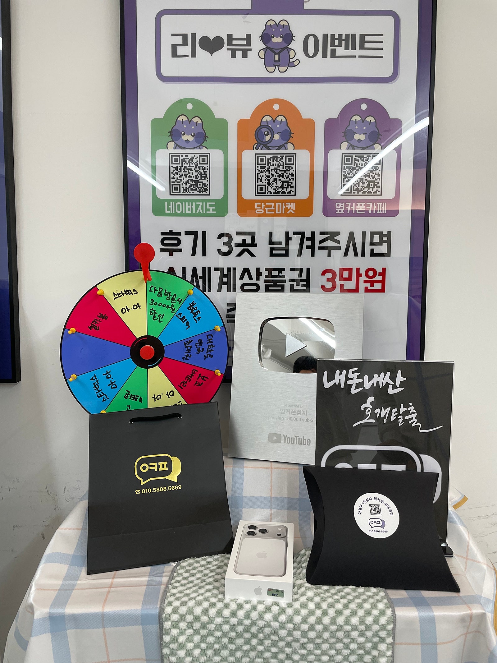 마포 진짜 성지 이대역점 후기